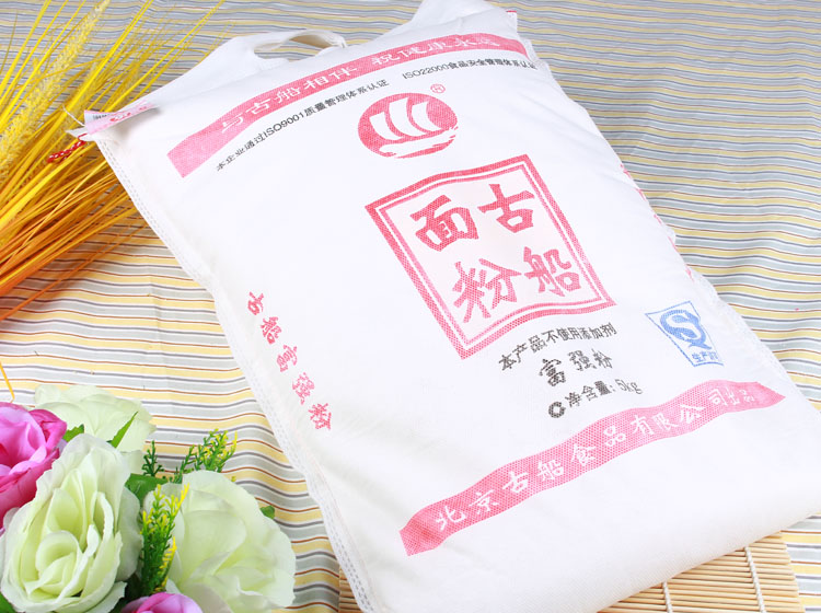 古船甲鱼倩女幽魂手游面粉太坑图片