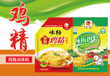 淮安市远吞调味食品有限公司