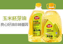河北惠典油脂有限公司