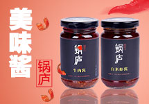 合肥庐忆食品有限公司