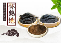 武陟县乾康怀药制品厂