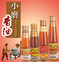 沧州君食安食用油有限公司