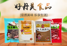 许昌好丹美食品有限公司