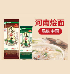 河南仙力面业有限公司