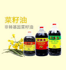 广汉南桥粮油加工厂