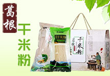 来宾市金桂粮油有限公司