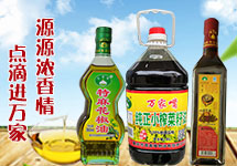 重庆市昌鑫植物油有限责任公司
