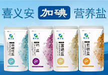 唐山市南堡开发区冀盐食盐有限公司