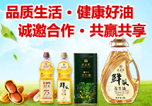 青岛美琳植物油有限公司