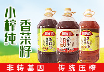 川旌香菜籽油运营中心
