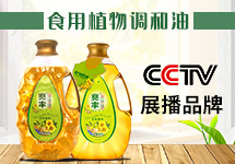 日照福之泉粮油食品有限公司