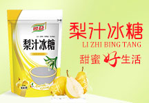 夏津樱花调味食品厂