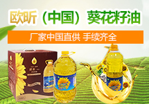 郑州京沙进出口贸易有限公司