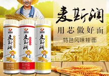 新乡市冠滋食品有限公司