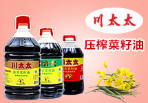广汉南桥粮油加工厂