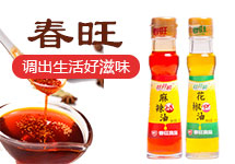 洛阳春旺食品有限公司