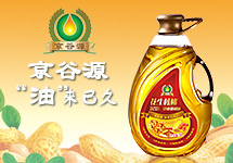 北京京谷源食品有限公司
