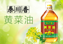 广汉市金贵粮油有限公司