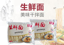 河北诚厚食品有限公司