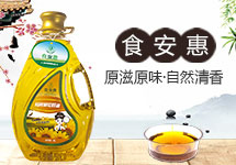 食安惠食品有限公司