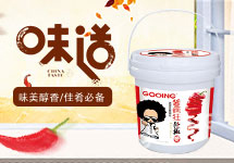 东莞基圆食品科技有限公司