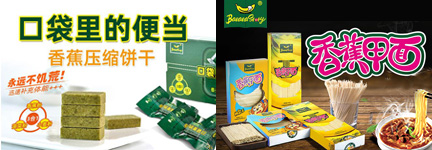 广西香蕉谷科技有限公司
