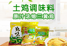 德州堤口牧歌调味品有限公司