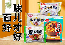 河北澳派客食品有限公司