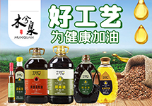 河北木兮泉农业科技有限责任公司