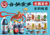 河南女娲家乡食品有限公司