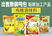 宿州市鑫鑫食品有限公司