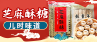 曹县王海涛食品加工厂