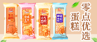 广东前后左右食品有限公司