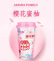 苏州雪菲力食品有限公司