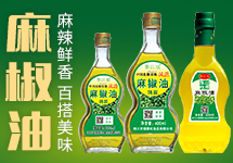 马鞍山味居元调味食品有限公司