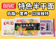 河北诚厚食品有限公司
