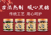 鄄城县福尔康食品有限公司