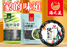 晋江市东阳食品有限公司