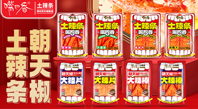 开封劲松食品有限公司