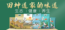 吉林省寒土地农业科技有限公司