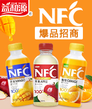 河南益和源饮品有限公司