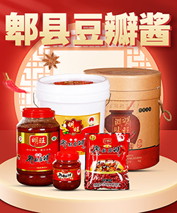 成都郫都区石亭豆瓣厂