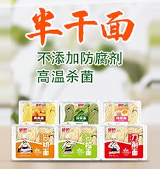 河北鲜邦食品有限公司