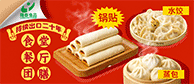 山东隆泰食品集团有限公司