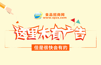 www.spzs.com招租中...