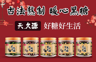 鄄城县福尔康食品有限公司