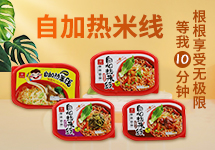 重庆三足食品股份有限公司