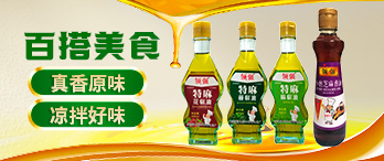 开封市领强调味食品有限责任公司