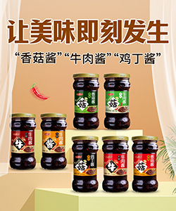 临沂葛福记食品有限公司