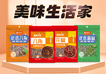 沧州信友食品有限公司